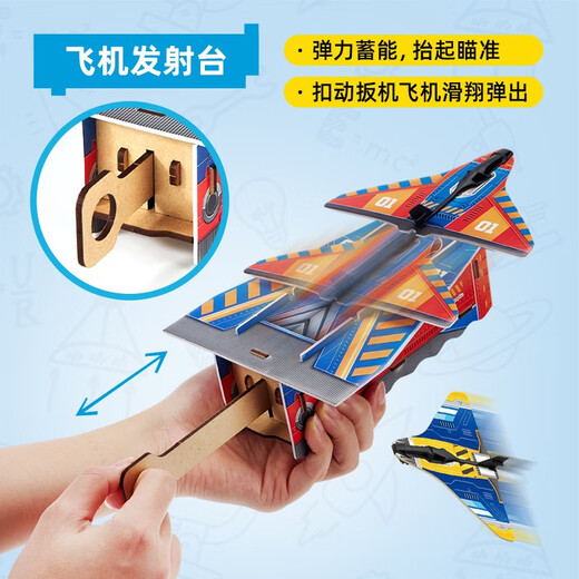 Cúbico National Geographic Mystery of Everything Toys Toys Día del Día del Niño Experimento de ciencia Calleidoscope Avión paracaídas Epílogo Paracaídas