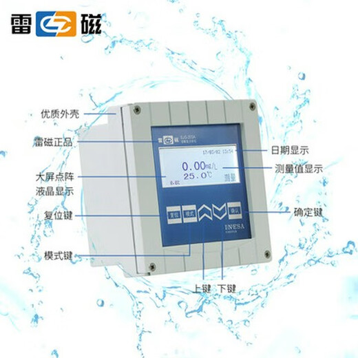 雷磁上海SJG-203A/208/209/9435B在线微量溶解氧分析仪水质DO检测 SJG-203A