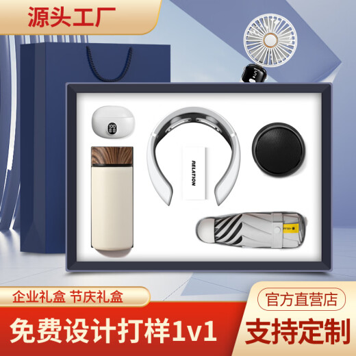 智美环球木纹杯伴手礼盒商务公司团建年会礼品定制logo送员工端午节礼物盒