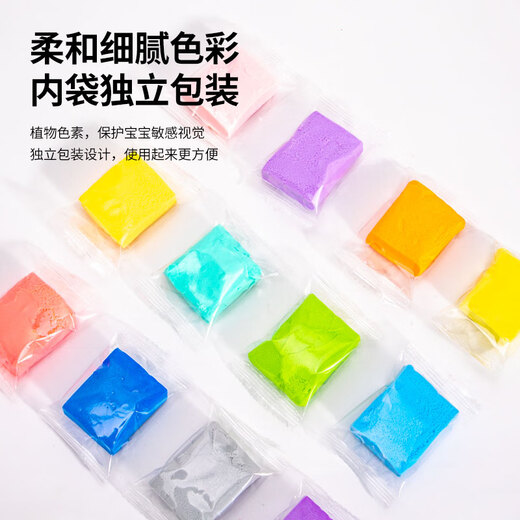 
Doctor Loves BOSHIAI Non-toxic Clay Plasticine Handmade DIY Toys Can Be Made Nezha 24 Color Ultra Light Clay Candy Bags