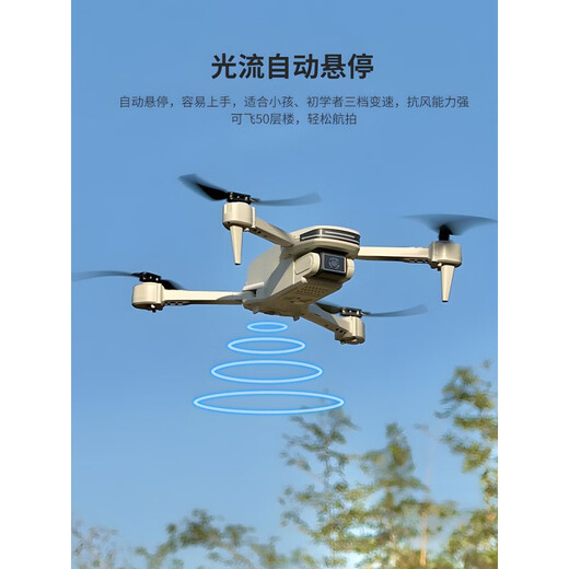 
DJI Red 360 obstacle avoidance + intelligent black technology drone professional aerial photography 4K high-definition children's remote control aircraft helicopter entry-level 4K high-definition dual-camera wifi aerial photography + optical flow hovering Starter package dual battery + big gift package