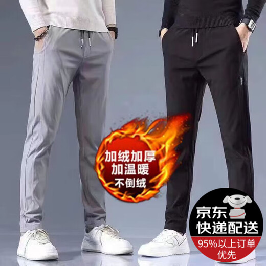 YOOOURTHING pants men's autumn and winter new velvet pants men's sports loose straight pants men's elastic casual pants men's spring and summer optional 817 black velvet XL recommended 110Jin Jin equals 0.5kg -130Jin Jin equals 0.5kg