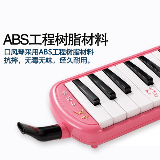 Qimei 37-Key-Unterrichtsempfehlung Oxford Stoff Weichbeutel Orgel Anzhe (Pink, Blowing-Anweisungen)