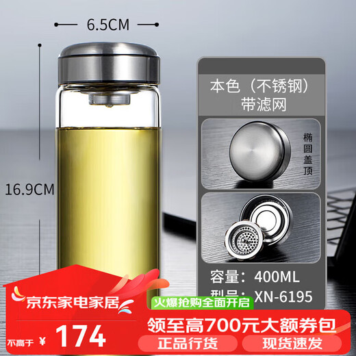 HEENOOR glass single-layer men's and women's business office tea cups