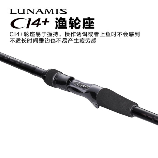 Shima coloré noluna mistlujah rod lunamis infiniti daluna longue distance basse rod si 12033 mètres 120m Luna mi mis b3 poignée de pistolet 3 sections