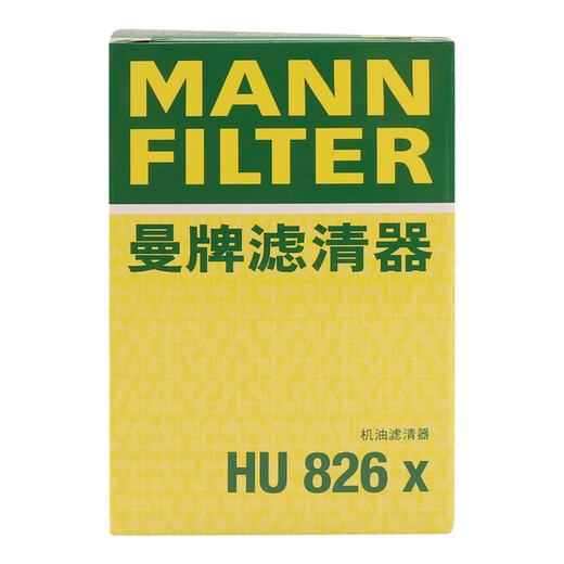Le filtre à huile HU826X Mannfilter HU826X convient au Land Rover Discoverer 4 Range Rover Sport Jaguar XJL