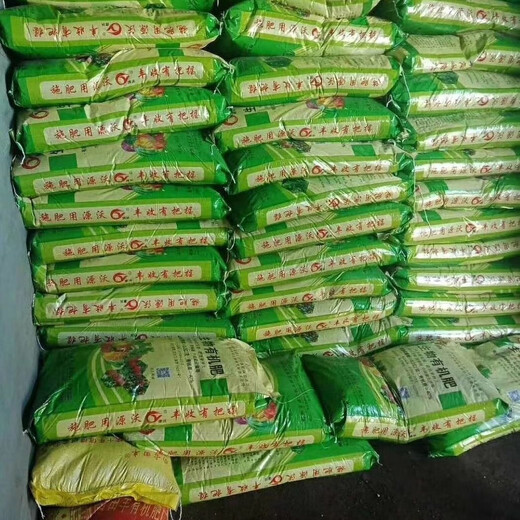 Wenshiou bio-organic fertilizer bacterial fertilizer organic fertilizer general purpose for fruits and vegetables 40kg/bag first generation granules