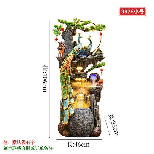 Waterscape und bodengesteuertes Rockerie-Ornamente Wohnzimmer und Büro Fortune Feng Shui Treasure Pot Circulation Waterscape Housewarming Eröffnungsgeschenk 9926 Kleine Größe 106 cm