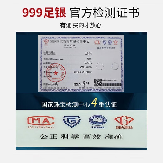 Bai Qixin 999 all-over sterling silver earrings, earrings, pierced earrings, plain hoops for women, no need to remove earbones, earrings, ear clips for men, S999 sterling silver earrings, 2 pairs