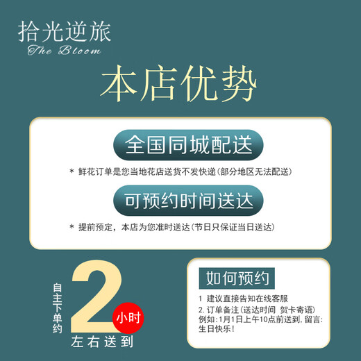 Pick up light and reverse travel flowers. Deliver in the same city. Michigan crushed ice blue rose bouquet for girlfriend's birthday gift. The bouquet arrives in an hour. Blues Poem Heart丨9 crushed ice blue roses and lisianthus eucalyptus leaves bouquet.