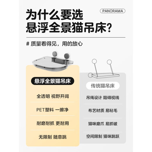 Cat Hammock Cat Climbing Frame Panoramic Window Cat Nest Pet Cat Shelf Suction Cup Hanging Bed Glass Suspension Sunbathing Cream Yellow - Luxury Style + Plush Mat + Cat Scratching Nest