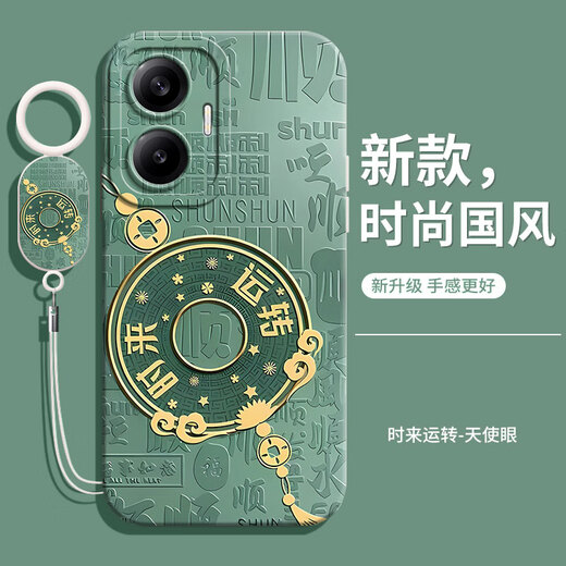 Haomei Redmi Turbo4pro Mobiltelefon Hülle Xiaomi Turbo4 Pro Linsen Voll-inklusive Redmi-Schutzhülle 5G Version Silikon Softschale Anti-Fall Ultra-dünner Spezialhülle für Männer und Frauen [glattes Wind und Wasser] Senden Sie Hanging Ring Armband Redmi Turbo4 Pro