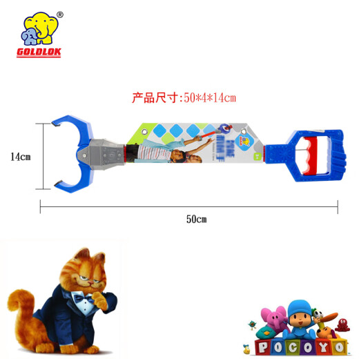 Robot de juguete Goldlok Arm Niños recogiendo plástico Telescópico Mango largo Clip Picking Smiers Toy Robot Robot Hand-Tiger 9859