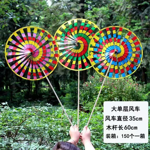 Bunte alte Peking Windmühle Kinderspielzeug im Freien Garten Courtyard Dekoration Aktivität Requisiten Park Scenic Spot Fotografie Große Doppel -Plattentable Old Peking Holzpol Windmühle 1 Paket [zufällige Farbe]