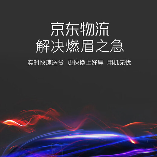 Leishen Apple 11 screen is suitable for iPhone 11 screen mobile phone LCD display, internal and external cracked screen, cracked screen, broken screen repair and replacement with new touch screen, black assembly