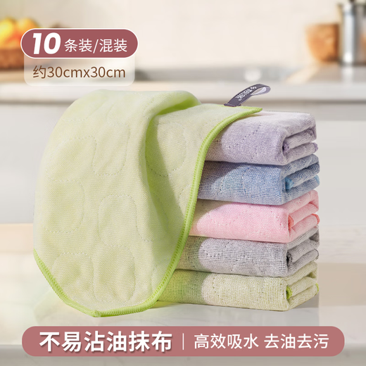 Beautiful polyester dishcloth, not easy to stain with oil, easy to clean, pure cotton thickened dishcloth, absorbent and not easy to shed, kitchen dish towel, household 10 large size 30*30cm mixed pack