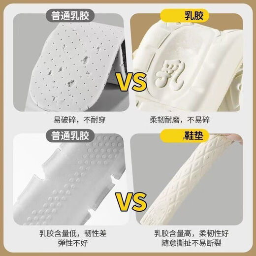 普娅华超软乳胶防脚痛鞋垫男女久站不累舒适透气吸汗运动减震回弹 2只X1对【脚不痛+乳胶】爆卖777W 30【品质】