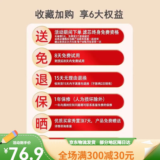 嬉皮狗（hipidog）猫咪饮水机陶瓷恒温加热宠物饮水器酸奶机喂水猫自动循环狗狗喝水 大树苗樱花粉加热恒温款 1片滤