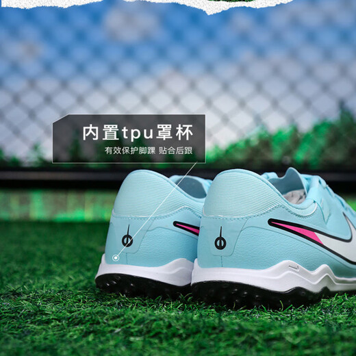 耐克（NIKE）传奇10中端TF碎钉成人比赛耐磨缓震足球鞋男鞋HF1591-500 【中端TF碎钉?信号蓝】DV4342401 39 (245JP)