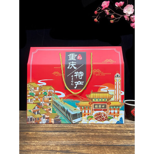 [京东物流]重庆特产礼盒 3890g 送人好礼 国庆年会团购 福利小吃 【重庆特产礼盒】D套餐