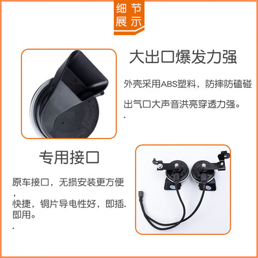 派钦大众奥迪原厂配套A4L A6L Q2357A13578 R8S123RS汽车鸣笛蜗牛喇叭 奥迪A4/A4L【03年-22年】 双喇叭 x 专车专用