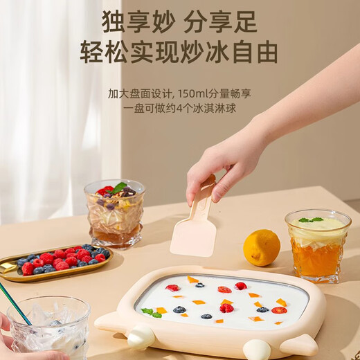 SDRNKA迷你家用儿童安全酸奶机绵绵冰机冰淇淋机炒酸奶机冰激凌机酸奶制冰机冰淇淋纳豆机纳豆 米白色-316材质