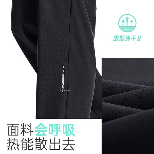 安踏（ANTA）速干裤丨运动裤男士2025秋季新款直筒跑步速干透气长裤子 【25新款升级高弹平口】黑5504-4 XL
