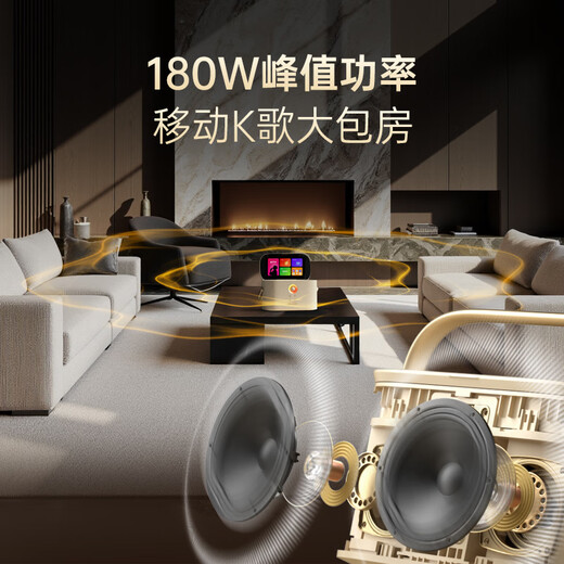Meiniao smart portable KTV Aichang Meiniao exclusive version smart karaoke speaker Home KTV audio set outdoor singing live broadcast recording touch screen karaoke machine Bluetooth speaker store hot model light luxury flagship version 180W