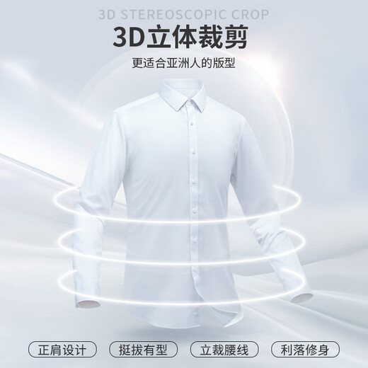 Patowa shirt men's long-sleeved solid color business professional formal white shirt workwear men's shirt male CS108 white XL