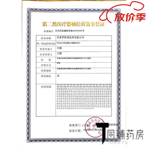 欧姆龙（OMRON）适配欧姆龙制氧机过滤器Y316W/36/317滤网Y311/511/512滤芯棉配件 Y512W一级进气过滤(5个)