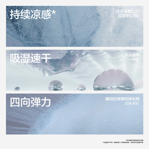 蕉内【赵露思同款】凉皮306 Cool女士瑜伽短裤凉感速干运动骑行裤女