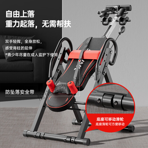 CLCEY倒立机米斯特家用健身器材牵引辅助神器倒立拉伸腰部倒挂器一体机 【简单版】150cm以下使用