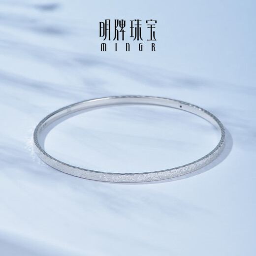 Ming brand jewelry platinum Pt950 platinum crushed ice B version bracelet gift for women to wear BFI0022 platinum bracelet 5.6 diameter about 6.81 grams