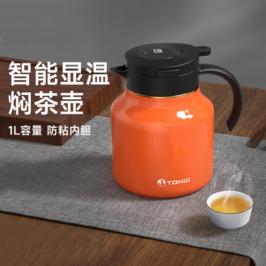 TOMIC stewed teapot, stuffy teapot, titanium tea separator, insulated teapot, tea water separation teapot, group purchase custom gift, souvenir gift