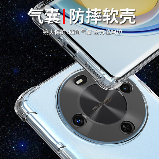 Qianchen is suitable for Huawei Enjoy 70X Vibrant Edition mobile phone case BRE-AL00b lens all-inclusive transparent silicone soft shell new airbag anti-fall protective cover 5G curved screen men's and women's shell single shell