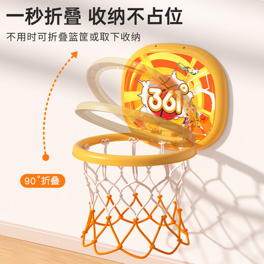 361°儿童篮球架篮球框家用宝宝投篮玩具训练器室内1-3岁玩具免打孔 活力橙【1个球】壁挂便携式