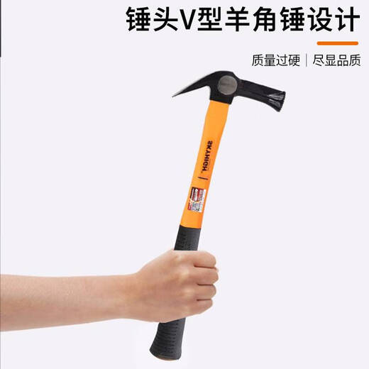 Ni ZHier outils d'aoxine personnalisés Crogue Hammer Woodworking Crane Top Hammer Moule d'aluminium Hammer Crann Type Hammer Construction Site Construction Nail Hammer Hammer Hammer Hammer Hammer [Hammer Head 7 Deux visage de chanvre avec magnétique] S5012