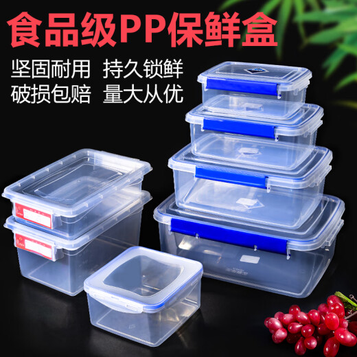 LIEI透明塑料保鲜盒长方形密封收纳储物盒食品级大号盒酒店厨房保鲜盒 9928加高标识盒52*37*23 29000ml