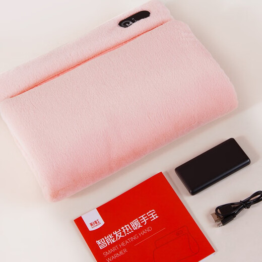 
Rainbow hand warmer (including power bank) 1713/piece