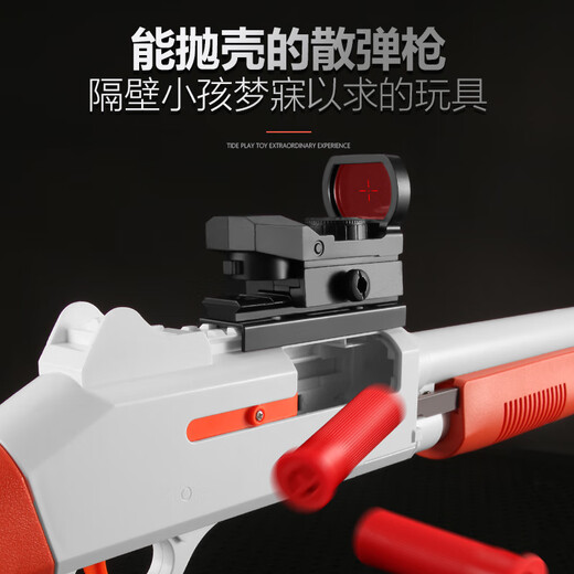 
Youguan troll shotgun XM1014 children's boy shell throwing soft shotgun simulation s686 double-bar shotgun Laifu toy gun M1014 [Qingbai/tactical strap/electric target] 100 soft shot + 24 shell + target + goggles