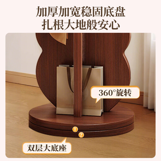 全品屋穿衣镜可旋转全身镜衣帽架一体落地家用卧室可移动立式波浪试衣镜 【360°旋转】胡桃色36 【送货上门 破损必赔】