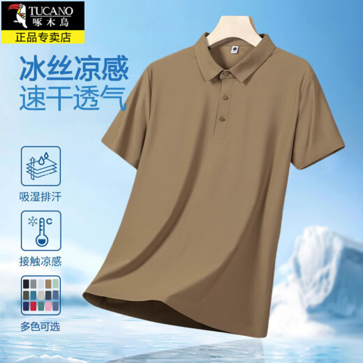 Holzspecker Ice Seide Kurzärmler T-Shirt Herren Sommer Cool und Dünn atmungsaktives Geschäft Casual Polo Shirt Revers Basis Flexible Halbschlärm 12358 Hidden Blue 5xl etwa 200-220jin [Jin gleich 0,5 kg]