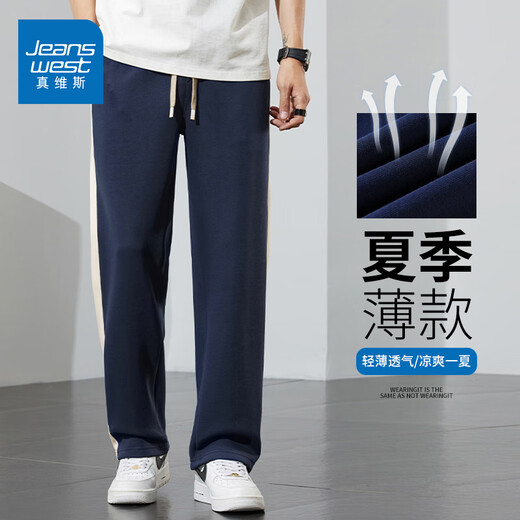 Trueves sommer dünne eisige seiden lässige jogpants für Männer lose gerade Sporthosen atmungsaktiv und vielseitig gestreifte Weitbeinhosen 848b Königsblau 2xl