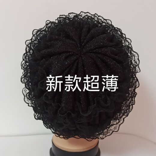 Fuxia middle-aged and elderly women's thin hat to cover white hair, fifty-year-old lady's hat, mother's 50-60-year-old summer lace wig hat, black, one size fits all, with elasticity
