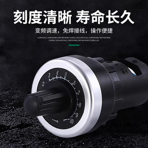 Noran frequency converter potentiometer LA42DWQ-22 precision speed regulator with knob opening 22mm 10K