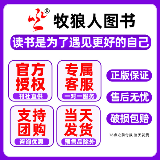 【今天我们如何做父母】新周刊杂志2025年6月11期总第684期新（另有2025年全年/半年订阅/2024年）茶之战/大盘点/时尚生活周刊非过刊单本 现货【共2本】2025年5/11期