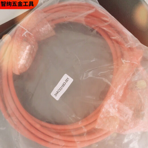 PUPAN 3HAC031683-001 Neues ABB-Roboter-Lehrgerät Kabel DSQC679 SXTPU3 Kabel 3HAC031683-00110 Meter
