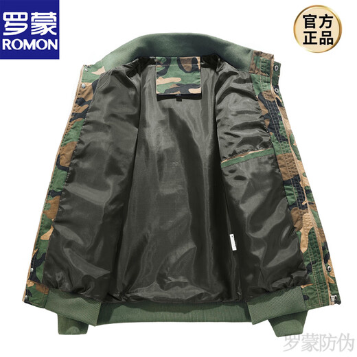 罗蒙（ROMON）美式复古春夏款迷彩外套男耐磨水洗工装夹克立领多口袋夹克上衣潮 9903迷彩色 薄款 M 90-115斤 建议
