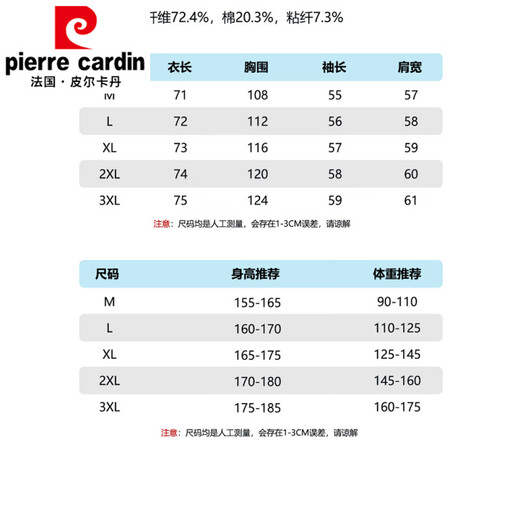 Pierre Cardin American Retro Plaid Langarmes Hemd für Männer und Frauen Frühling und Herbst 2025 Neues lose koreanische Arbeitshemd Jacke Trend K12301 Black + K12108 White M