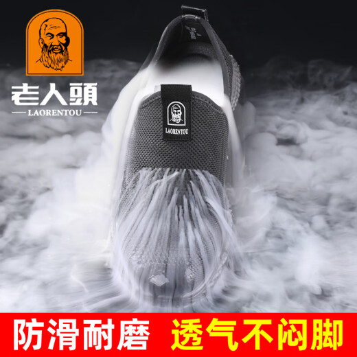 老人头（LAORENTOU）网鞋男春夏季透气防臭网面鞋男一脚蹬老北京布鞋男爸爸鞋 15696灰【镂空】 40